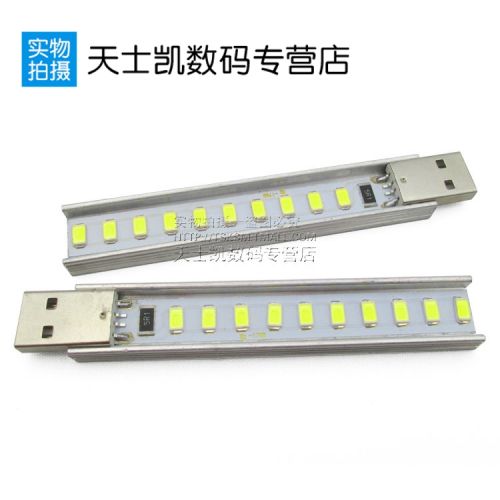 Lampe USB - Ref 374537