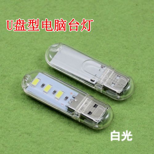 Lampe USB - Ref 374538
