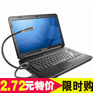 Lampe USB - Ref 374541