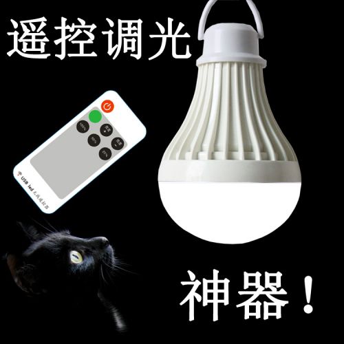 Lampe USB - Ref 374543