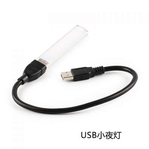Lampe USB - Ref 374559