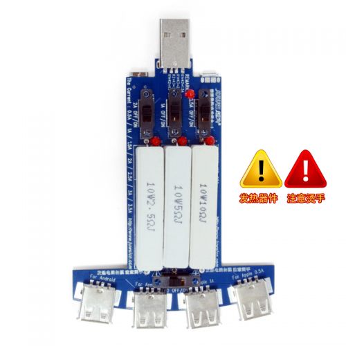 Lampe USB - Ref 374561