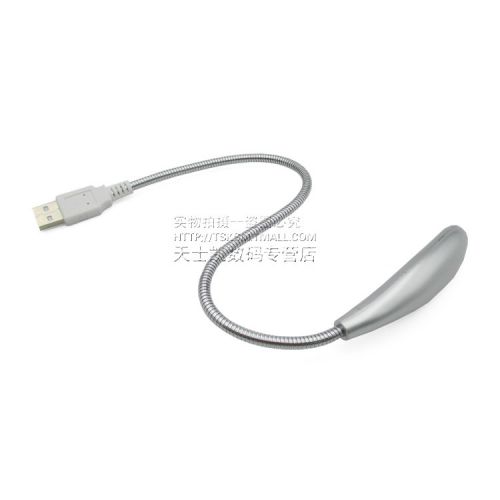 Lampe USB - Ref 374574