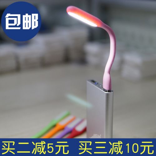 Lampe USB - Ref 374577