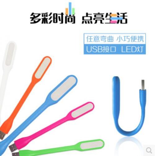 Lampe USB - Ref 374580