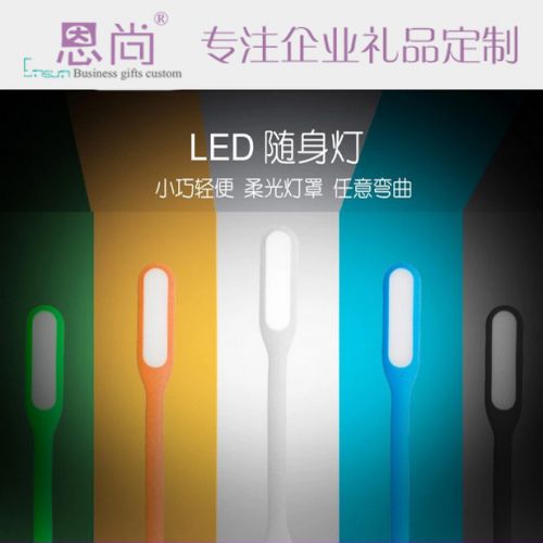 Lampe USB - Ref 374581