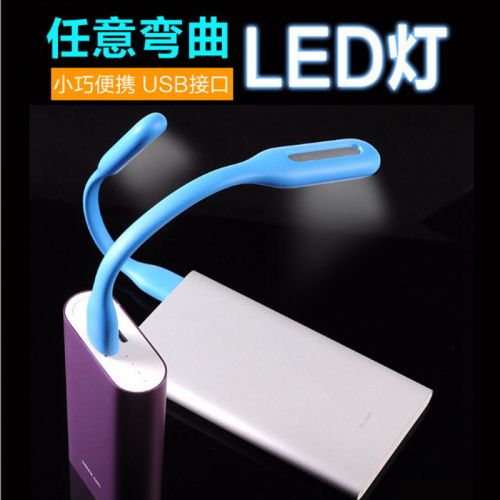 Lampe USB - Ref 374592