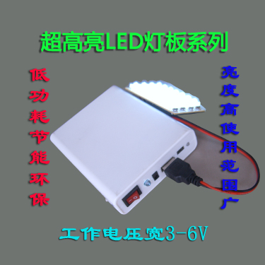 Lampe USB - Ref 374599