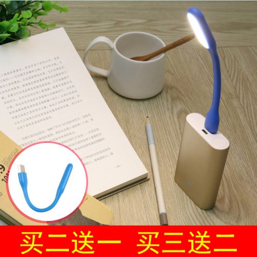 Lampe USB - Ref 374605