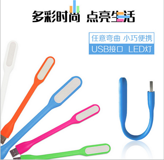 Lampe USB - Ref 374611