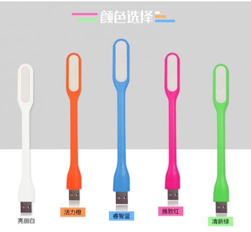Lampe USB - Ref 374615