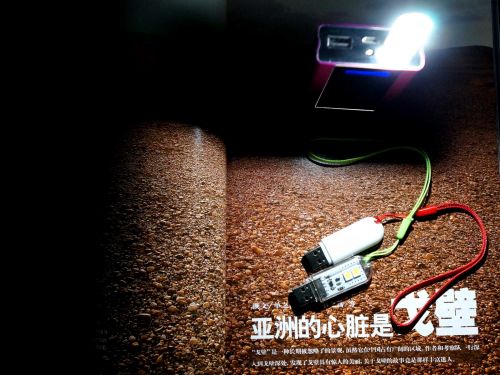 Lampe USB - Ref 374617