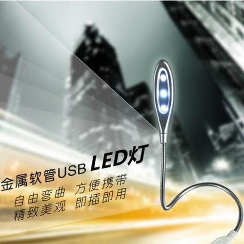Lampe USB - Ref 374630