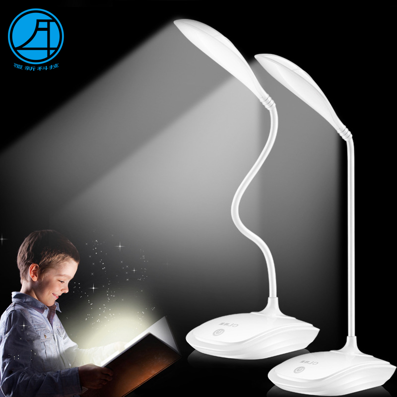 Lampe USB - Ref 374661