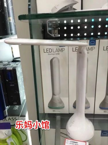 Lampe USB - Ref 374665