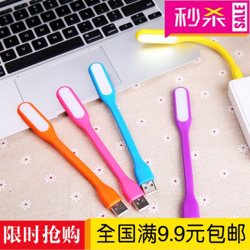 Lampe USB - Ref 374667