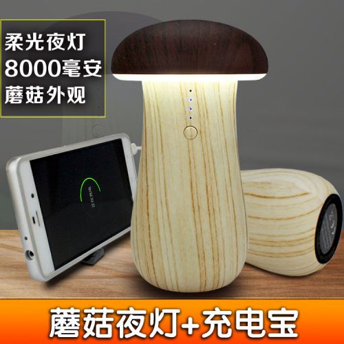 Lampe USB - Ref 374681
