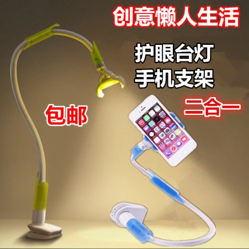 Lampe USB - Ref 374686