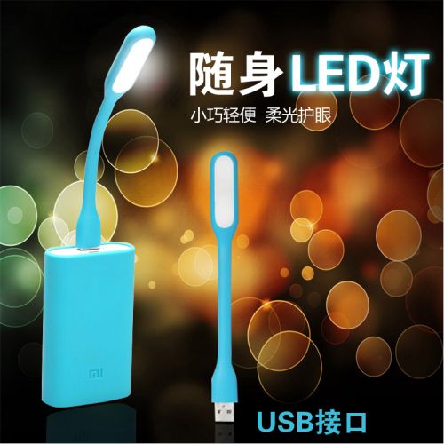 Lampe USB - Ref 374703