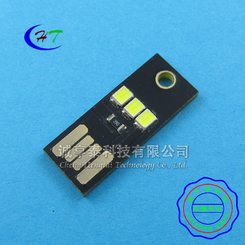 Lampe USB - Ref 374716