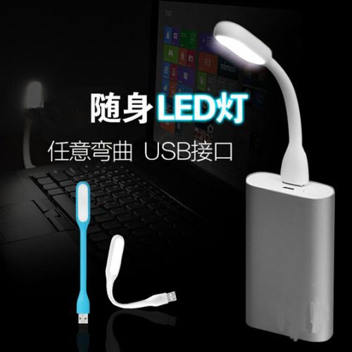 Lampe USB - Ref 374717