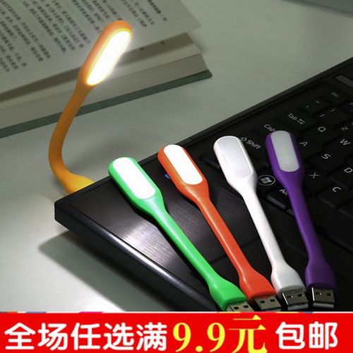 Lampe USB - Ref 374718