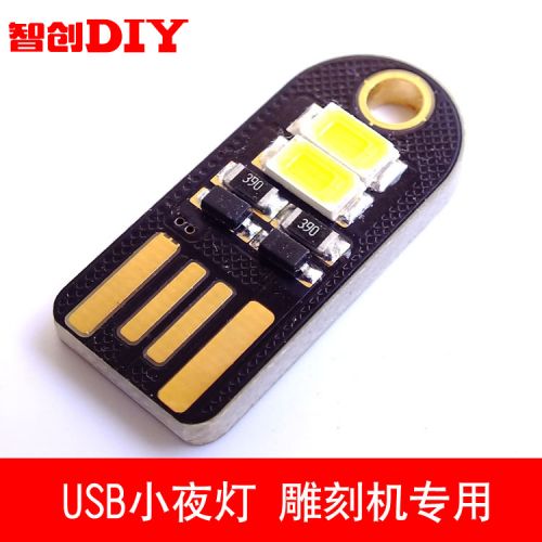 Lampe USB - Ref 374719