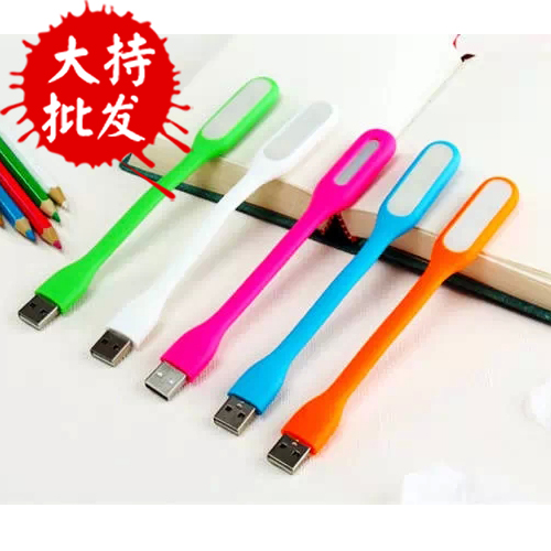 Lampe USB - Ref 374721