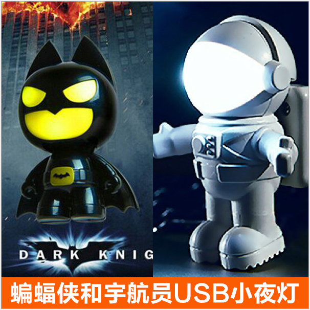 Lampe USB - Ref 374728
