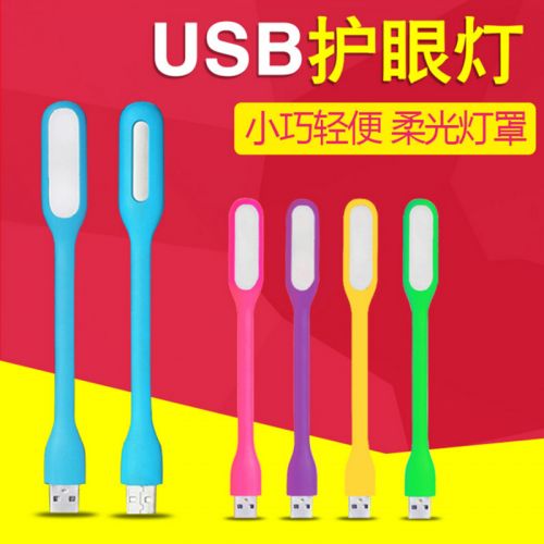 Lampe USB - Ref 374729