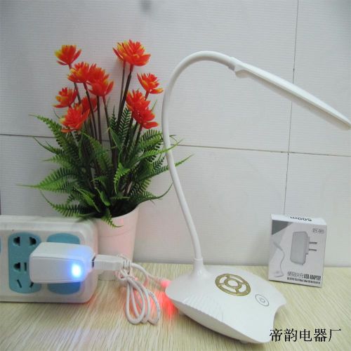 Lampe USB - Ref 374731
