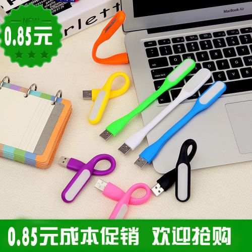 Lampe USB - Ref 374733