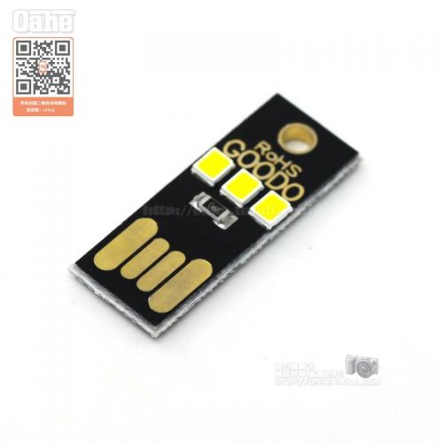 Lampe USB - Ref 374743