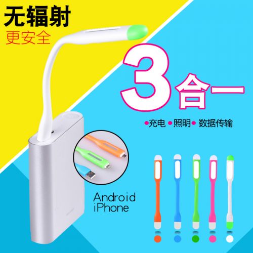 Lampe USB - Ref 374745