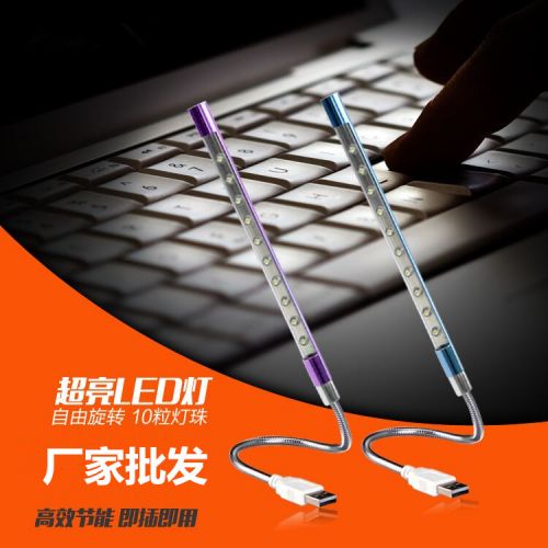 Lampe USB - Ref 374747