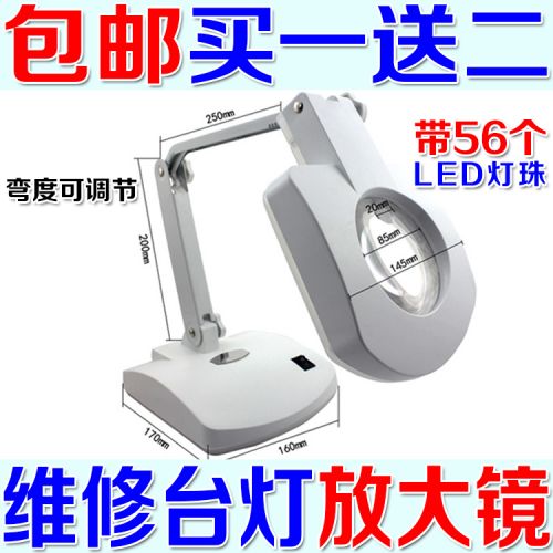 Lampe USB - Ref 374748