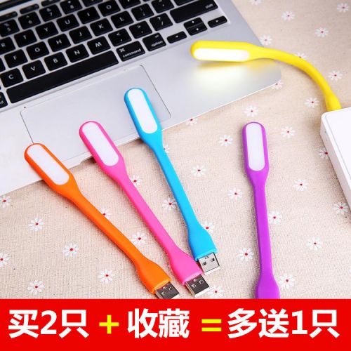 Lampe USB - Ref 374751