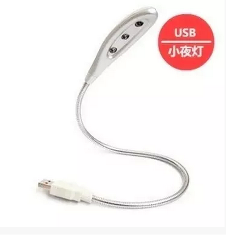 Lampe USB - Ref 374759