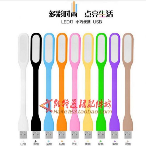 Lampe USB - Ref 374763