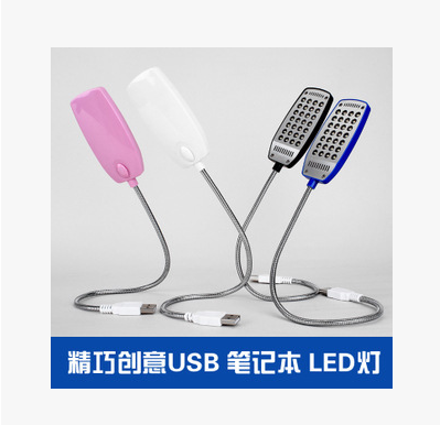 Lampe USB - Ref 374764