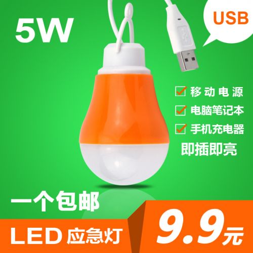Lampe USB - Ref 374767