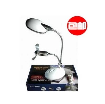 Lampe USB - Ref 374770