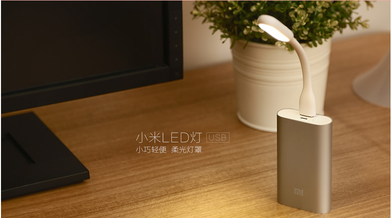 Lampe USB - Ref 374786