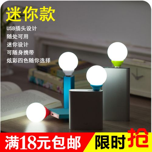 Lampe USB - Ref 374795