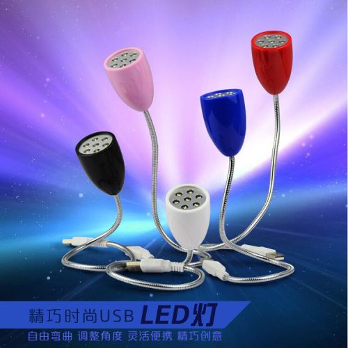 Lampe USB - Ref 374811