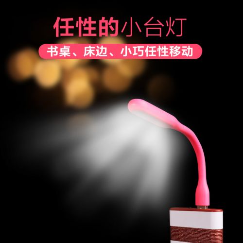 Lampe USB - Ref 374818