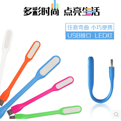 Lampe USB - Ref 374829