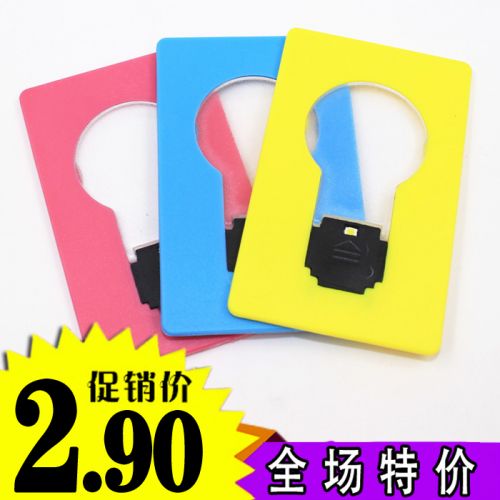Lampe USB - Ref 374830