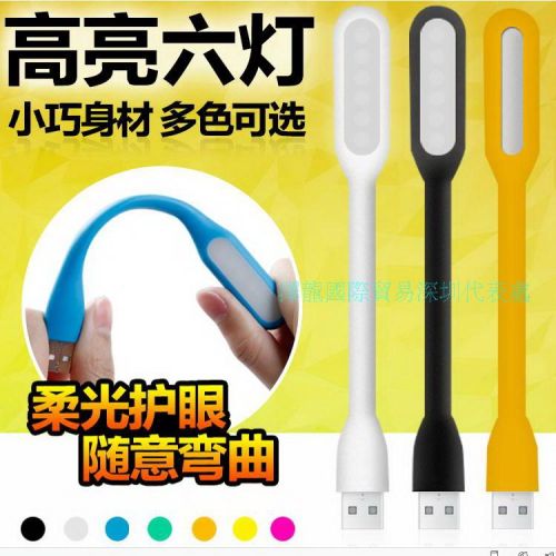 Lampe USB - Ref 374835