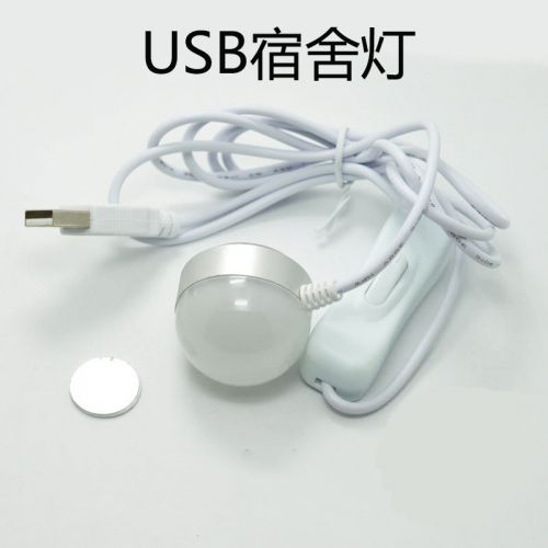 Lampe USB - Ref 374838